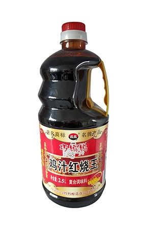 2.5L鸡汁红烧王